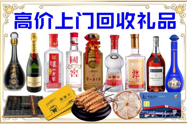 甘南诚信回收茅台酒瓶