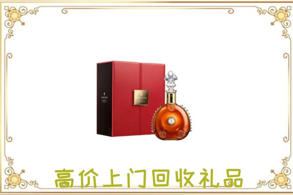 甘南附近回收人头马